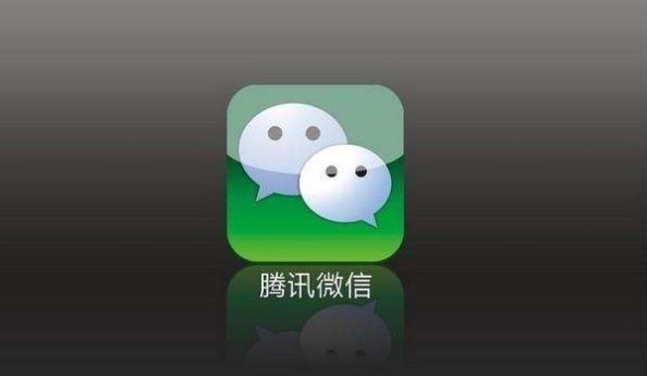 每年有多少次微信解封？