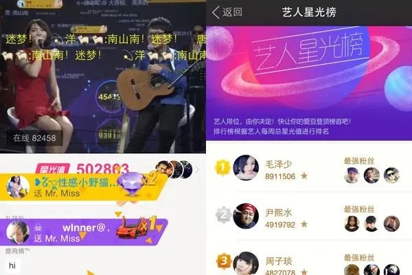 陌陌怎样设置密码锁?