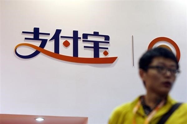 支付宝的交易号是什么？