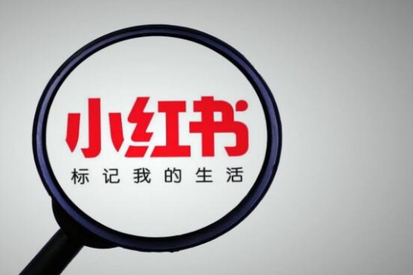 小红书账号注册限制？
